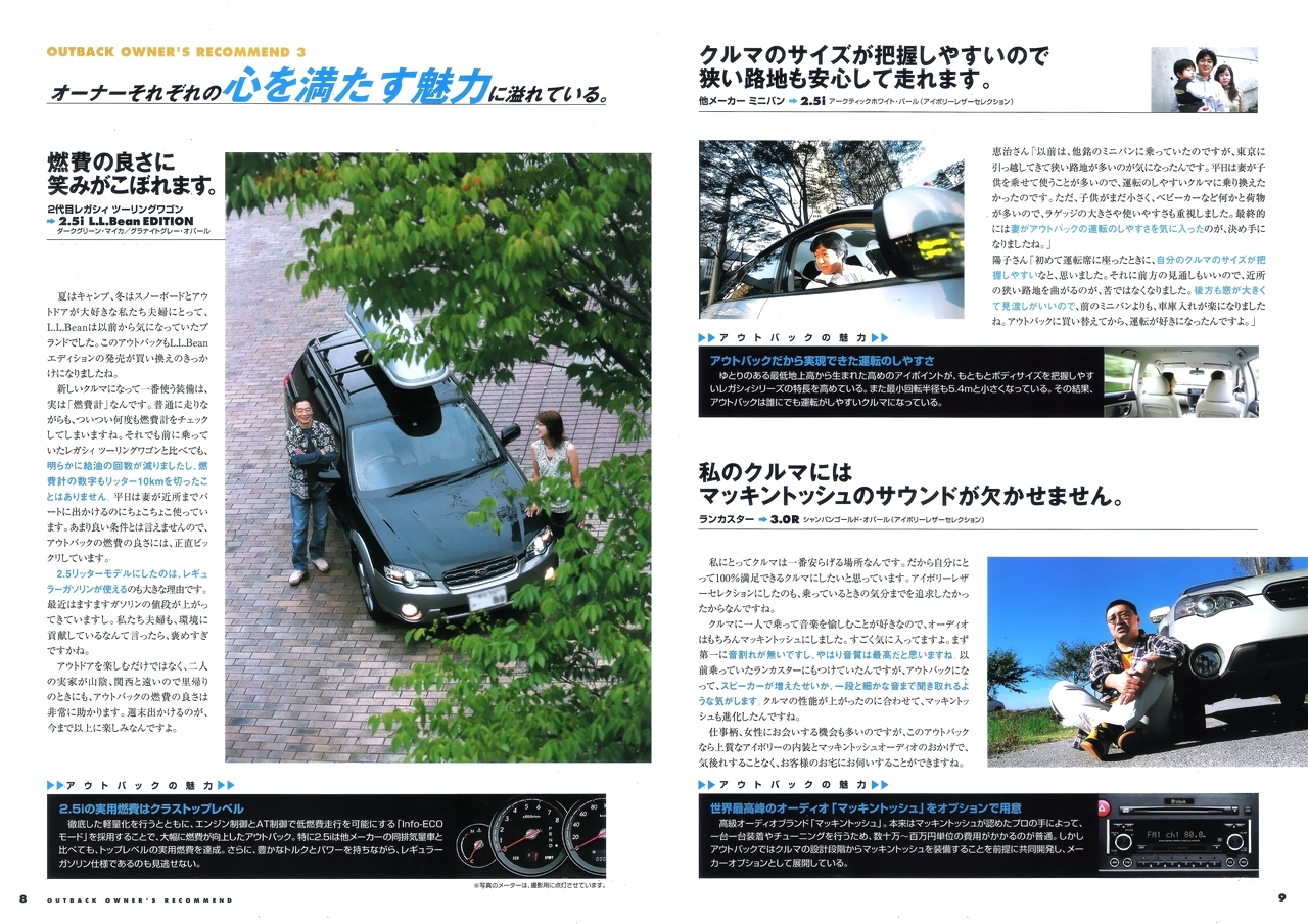 2003N12s OUTBACK@OWNER'S BOOK AEgobNɏ闝R(6)